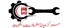 maintenan cecenter kuwait